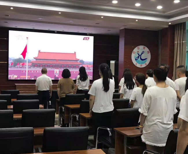 铜仁广播电视大学集中收看 庆祝中国共产党成立100周年大会直播
