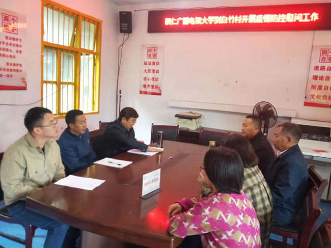 铜仁广播电视大学党委书记陈荣强到基层开展党史学习教育专题宣讲和疫情防控慰问工作