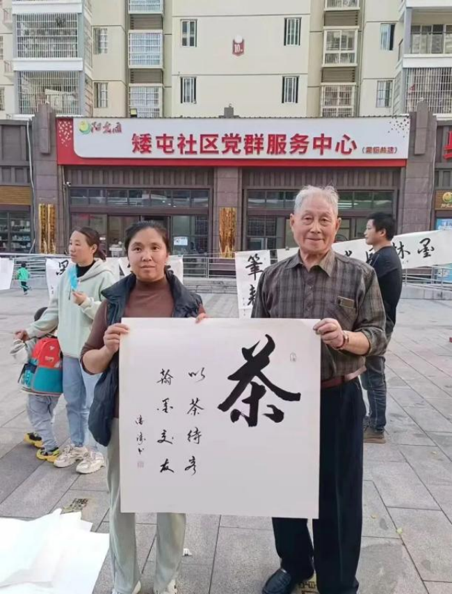 翰墨飘香·丹青溢彩——铜仁开放大学书画班点亮社区文化新生活