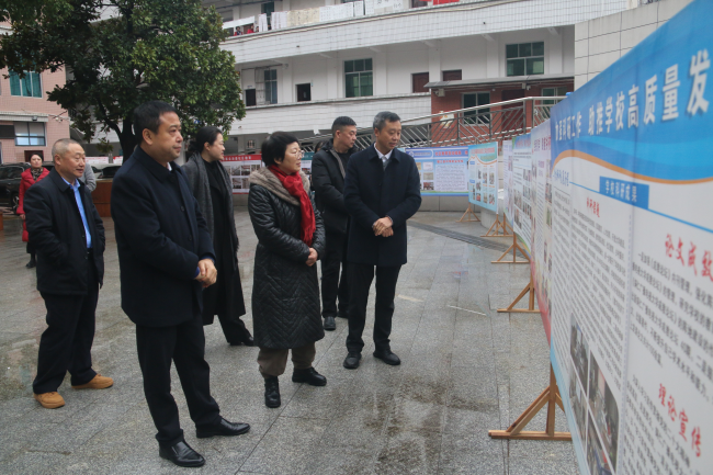 贵州开放大学（贵州职业技术学院）党委书记令狐彩桃一行来铜仁开放大学调研